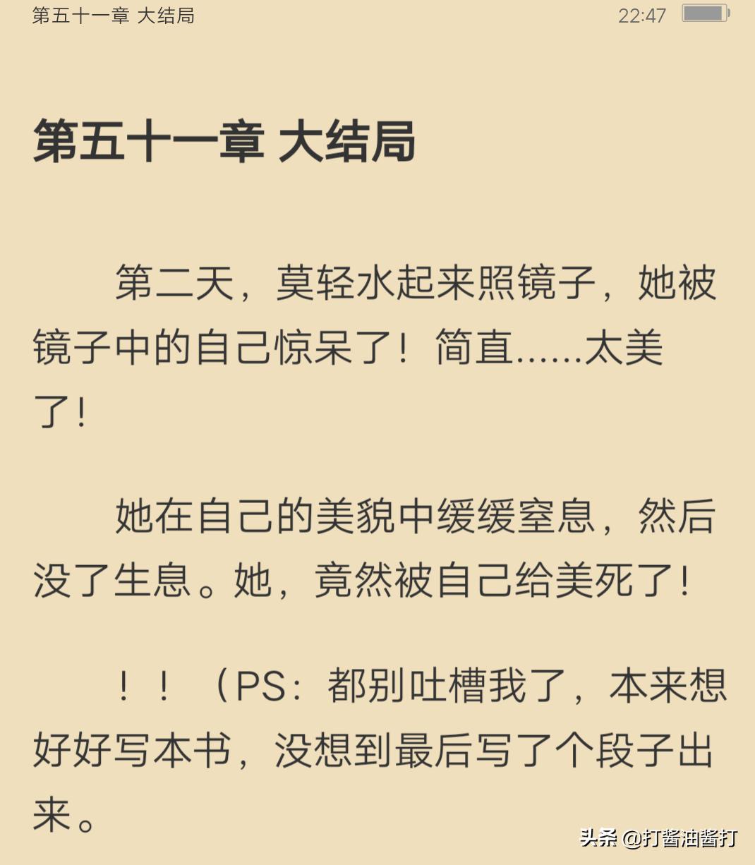 剑灵私服每日任务最佳方法